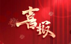 <strong>电竞并非运气 6T体育解析主流赛事分析方法</strong>